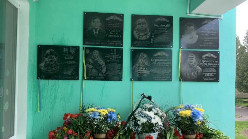 У ліцеї на Волині відкрили меморіальну дошку полеглому Герою