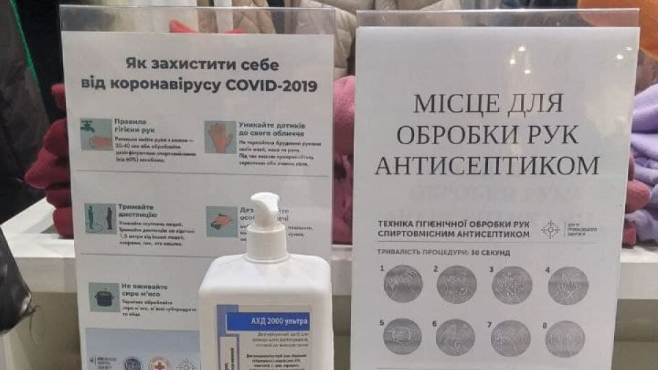 У Луцьку на дотримання карантинних обмежень перевірили декілька закладів