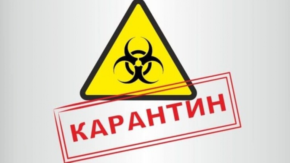 Шмигаль заявив, що карантин після 22 травня продовжать