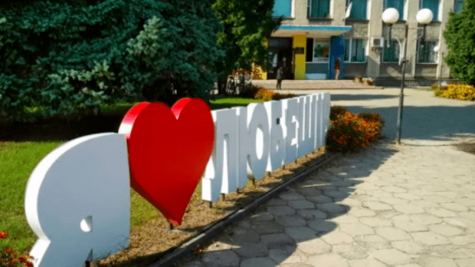 Результати виборів до Любешівської селищної ради: хто стане депутатами