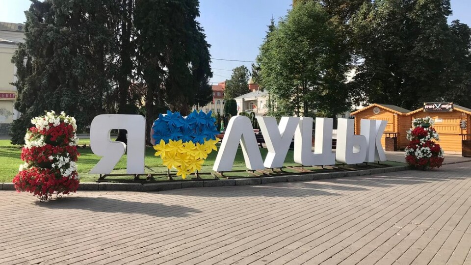Луцьк на туризмі заробив майже пів мільйона гривень