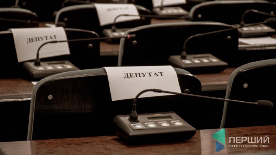 Коли новообрані депутати Луцької міської ради зберуться на першу сесію