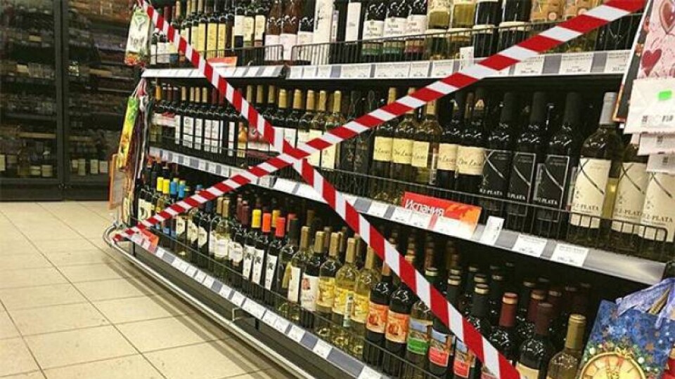У Луцьку під час футбольного матчу біля «Авангарду» не продаватимуть алкоголь