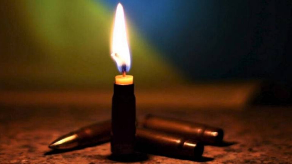 У війні проти російських окупантів загинув волинянин