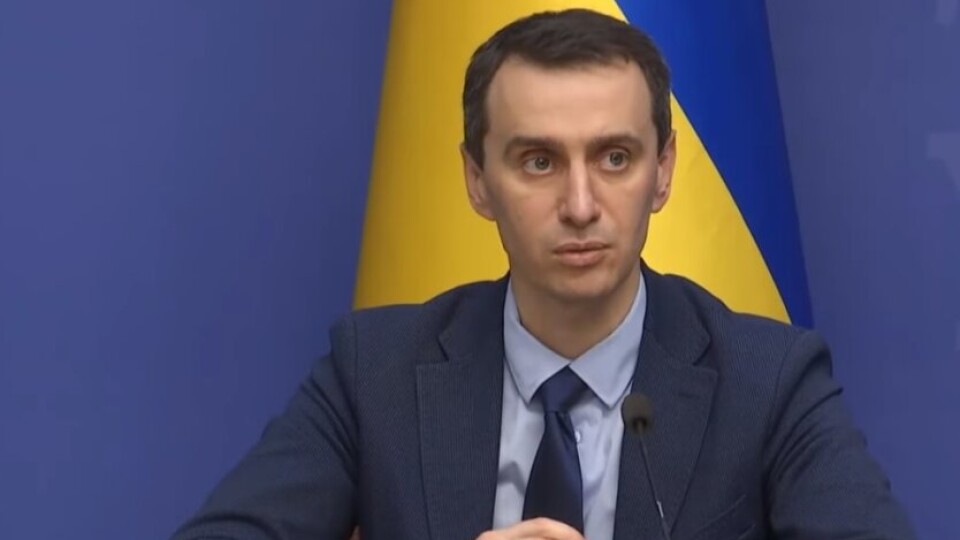 Головний санітарний лікар Ляшко захворів на коронавірус