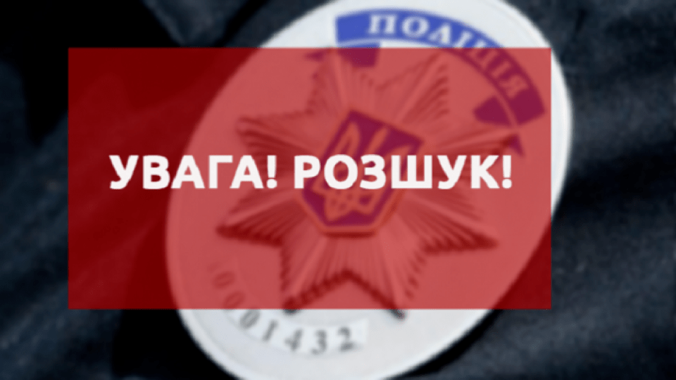 Розшукують безвісти зниклого 46-річного волинянина