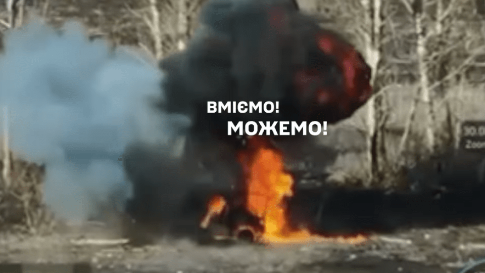 «Операція «Ліквідація»: 14 ОМБр мінусує ворогів і їх техніку на Куп'янщині. ВІДЕО
