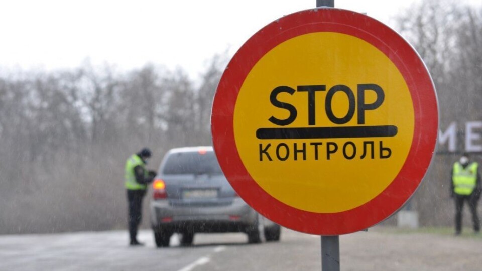 В Україні офіційно ввели надзвичайний стан