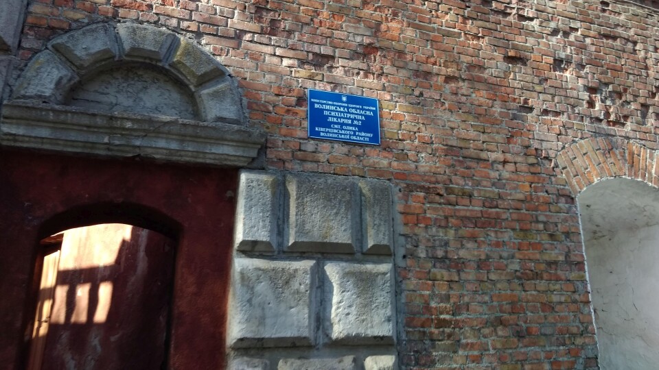 У психлікарні в Олиці виявили ще 16 випадків коронавірусу
