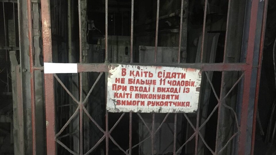Волинська шахта, де травмувалися гірники, тимчасово зупинила видобування вугілля