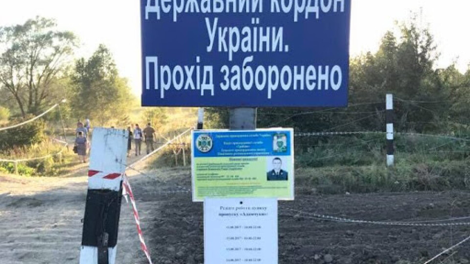 Тимчасовий пункт пропуску «Адамчуки-Збереже» можуть відкрити на два місяці, – Волинська ОДА