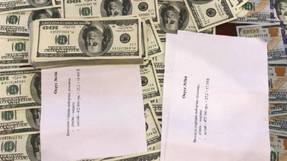 У штабі Тимошенко волинських виборців хотіли «купити» за 370 мільйонів гривень, – генпрокурор