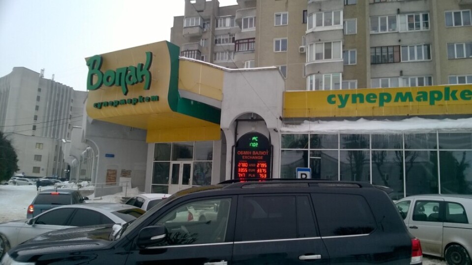 У Луцьку на місці колишнього супермаркету «Вопак» запрацює «Сільпо»