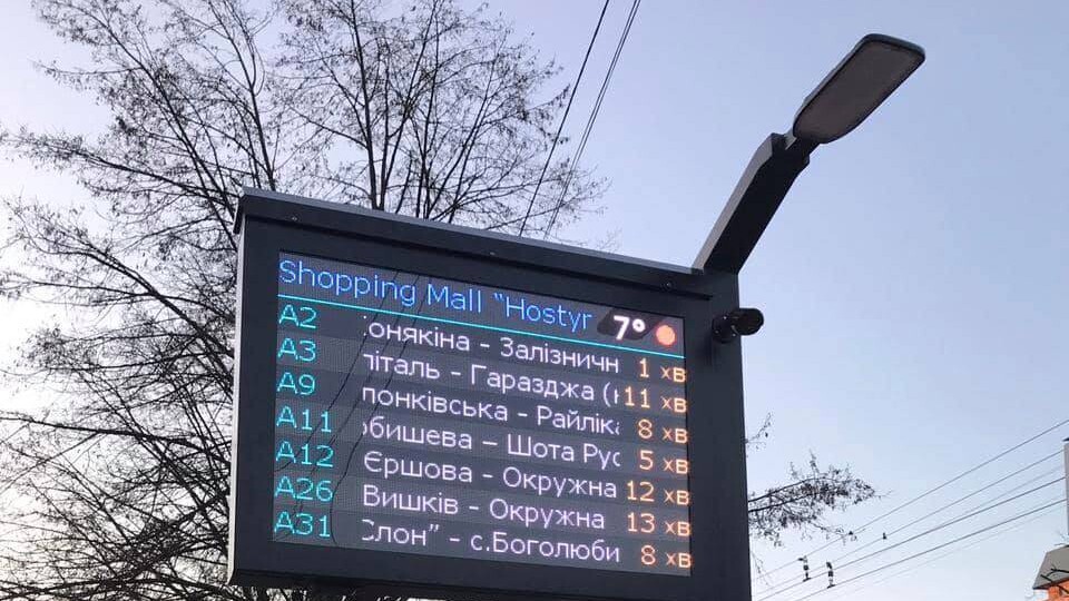 У Луцьку на зупинці встановили перше інформаційне табло