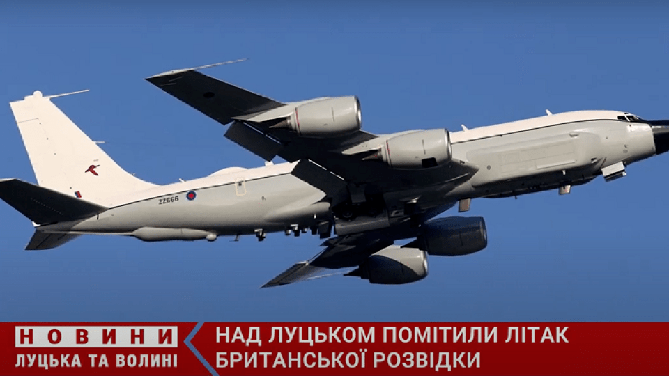 Над Луцьком помітили літак британської розвідки