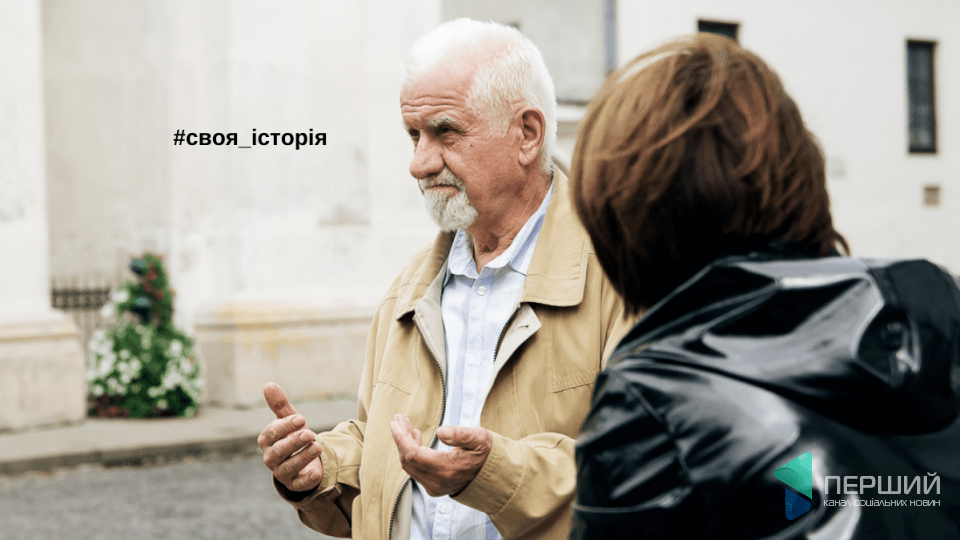Автозак і музика. На День міста у 89-му в Луцьку били за синьо-жовтий стяг. СВОЯ ІСТОРІЯ