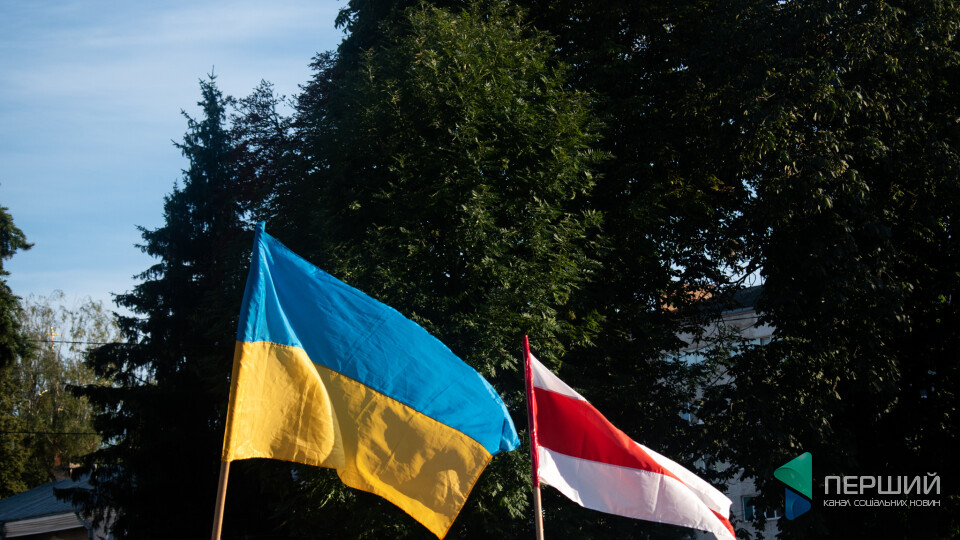 «Жыве Беларусь». Як лучани білорусів підтримували