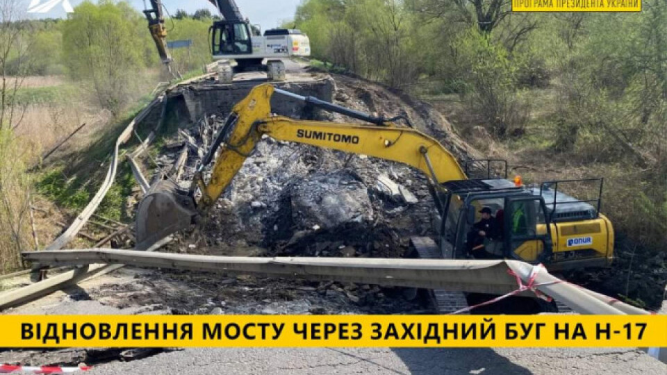 На трасі «Луцьк-Львів» побудують новий міст через Західний Буг