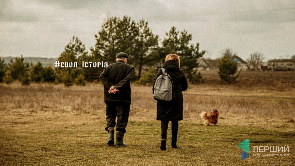 Могила у квітнику. Три українки, поляк, який їх захищав, і ...один бузок на всіх. СВОЯ ІСТОРІЯ