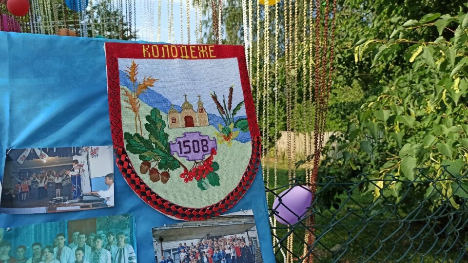 У селі Колодеже відсвяткували День села. Хто там був і що робили