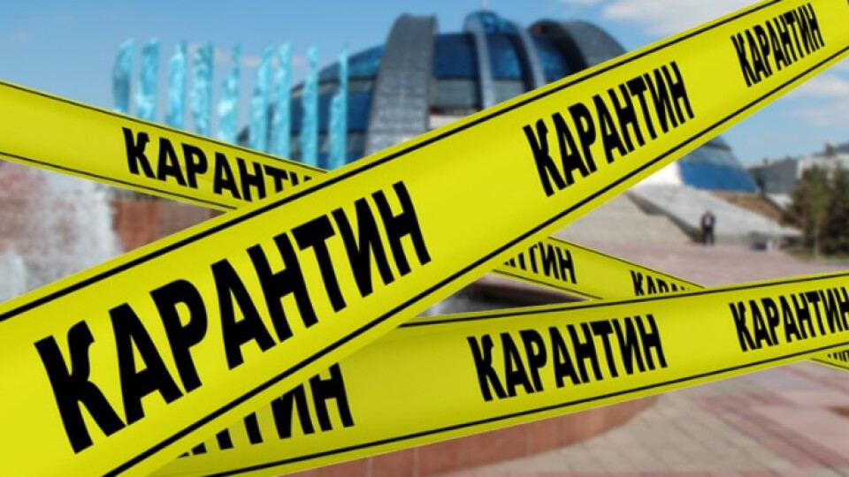 Нові правила карантину: що з 22 червня знову заборонять