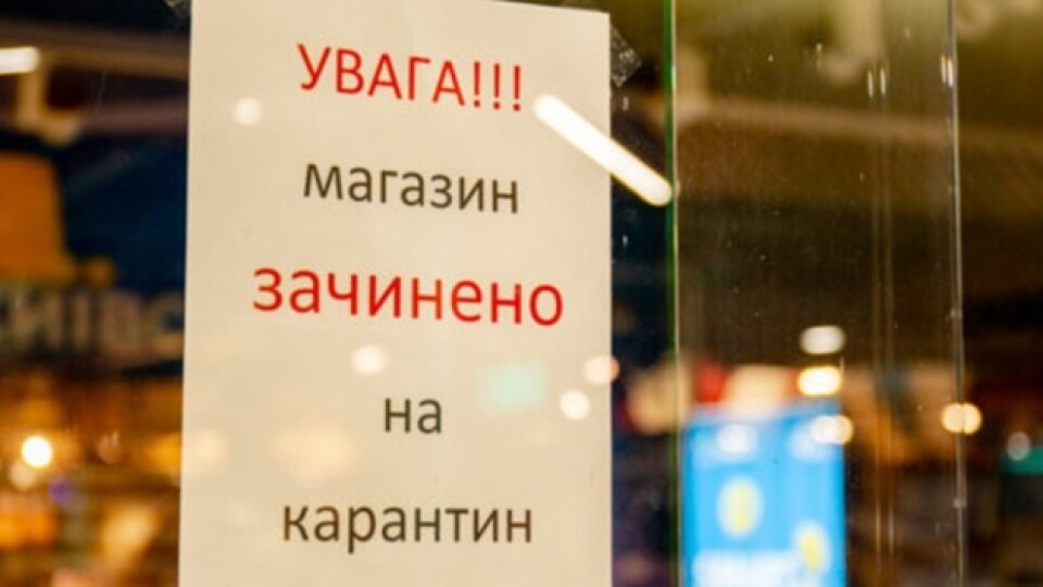 Поліція Волині буде складати протоколи на порушників карантину вихідного дня