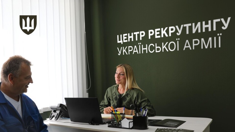 Понад 10 тисяч осіб стали кандидатами до Сил оборони в центрах рекрутингу