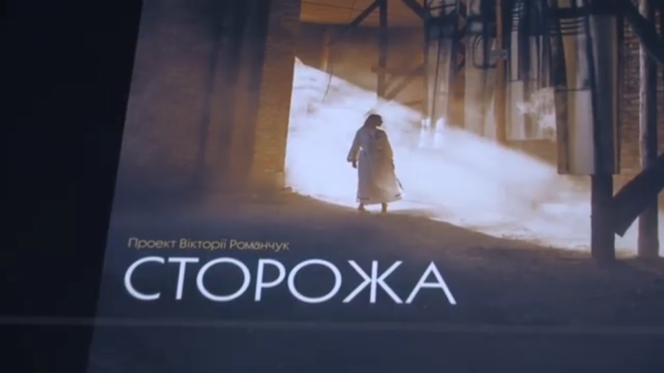 Учасниця Революції гідності з Волині презентувала власний мистецький проект. ВІДЕО