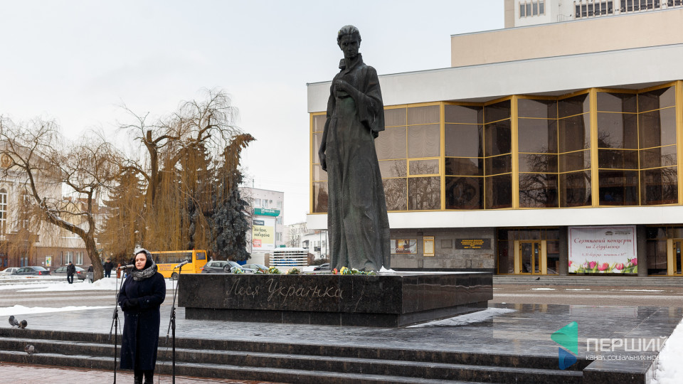 У Луцьку відзначили 147-му річницю з дня народження Лесі Українки. ФОТОРЕПОРТАЖ