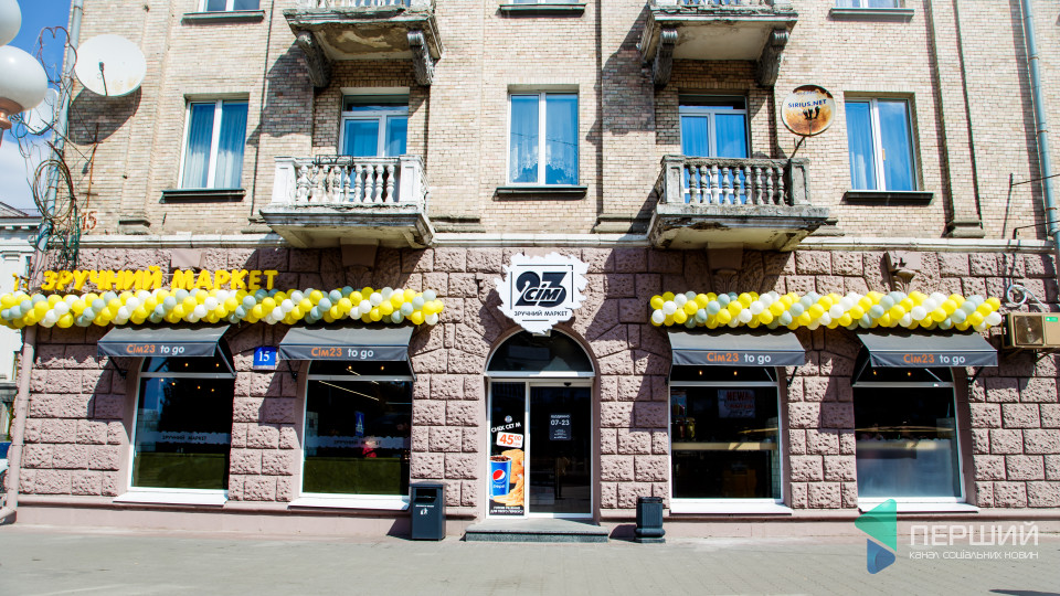 У центрі Луцька відкрився новий магазин-кав’ярня «Сім23». ФОТО