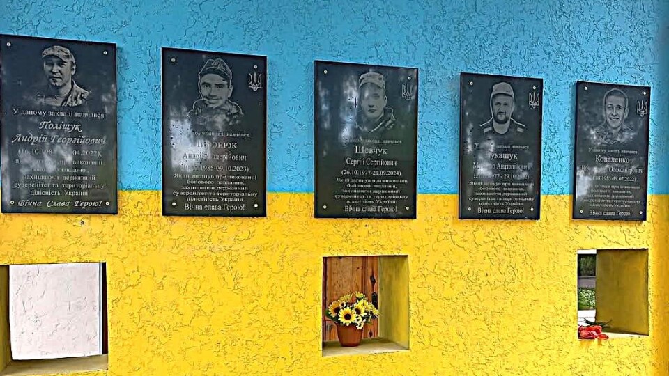На Волині увіковічнили пам'ять захисників
