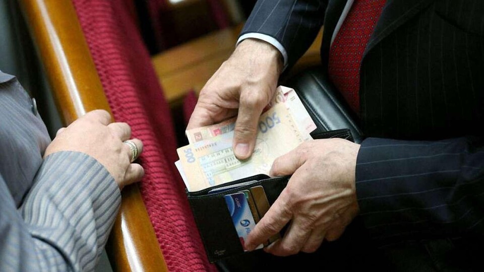 На скільки зросли зарплати у народних депутатів
