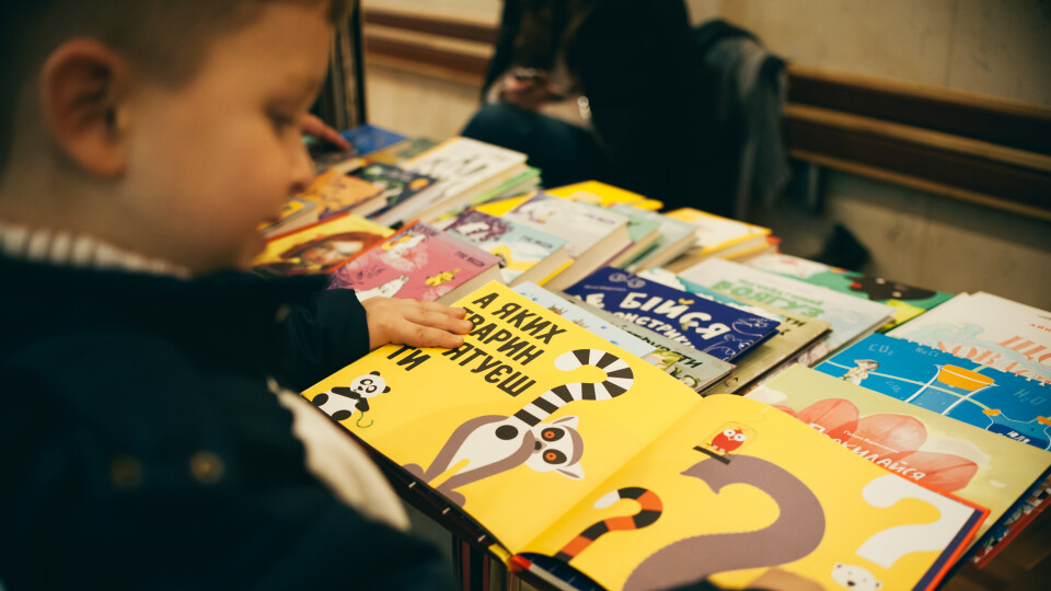 Луцьк читає: які книги презентуватимуть під час «Фронтери»