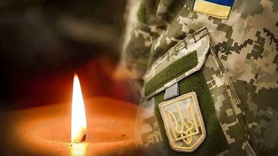 На війні від рук окупантів загинув волинянин Дмитро Гаврилюк