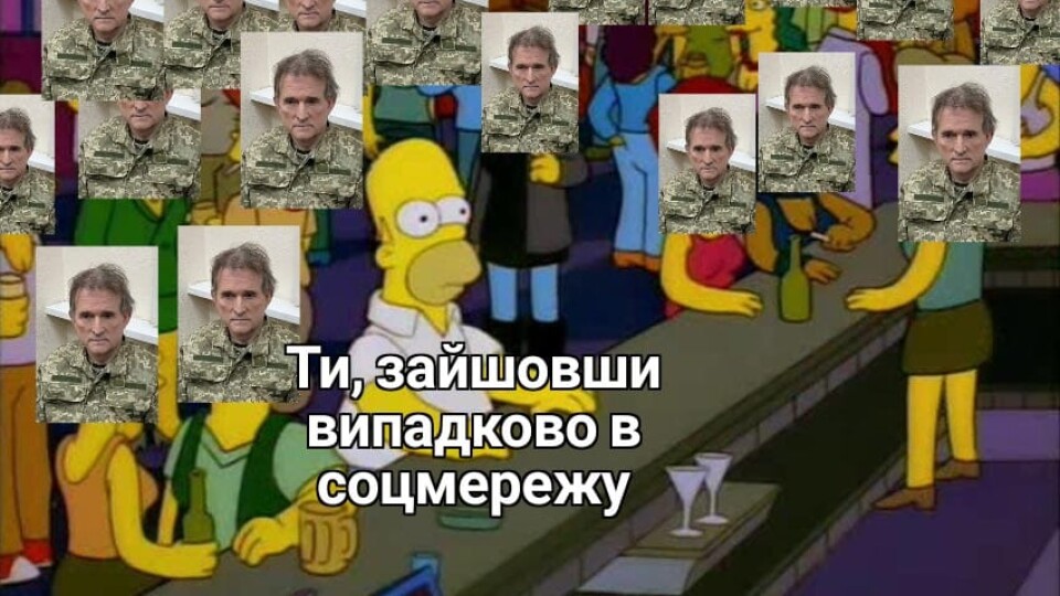 Медведчука затримали. Ми зібрали добірку мемів від волинян
