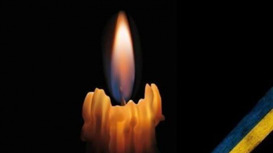 У боях за Україну загинув волинянин Андрій Мефанік