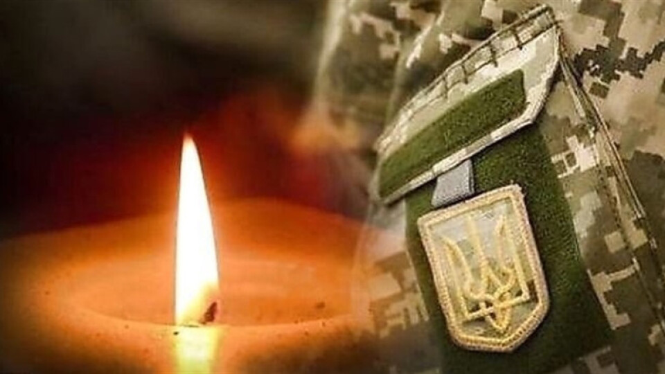 Залишилося двоє діток: голова громади на Волині повідомив про загибель ще одного Захисника