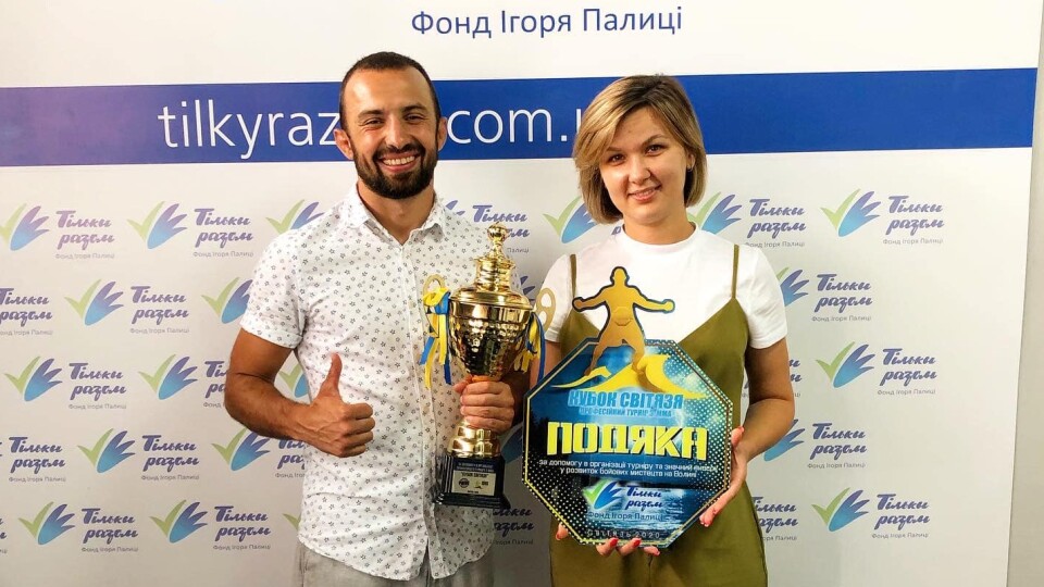 Обрали нову керівницю Фонду Ігоря Палиці