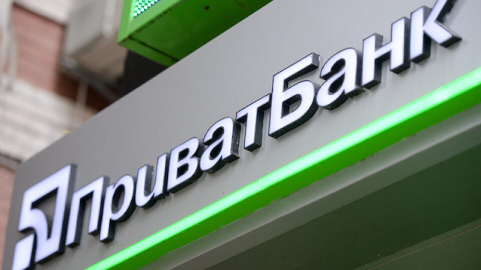 У «ПриватБанку» поперджають про можливі перебої в роботі