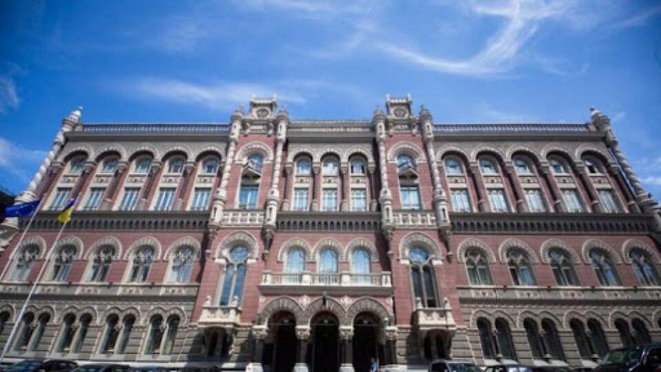 Хто може очолити Нацбанк України. Назвали прізвища кандидатів