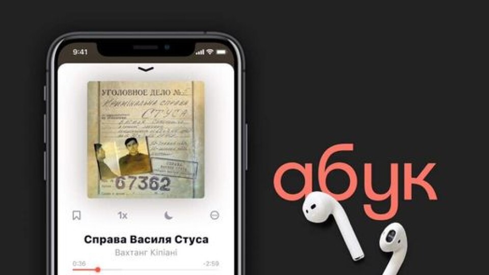 Голосом Ахтема Сеітаблаєва. Книга про справу Стуса вийде в аудіоверсії