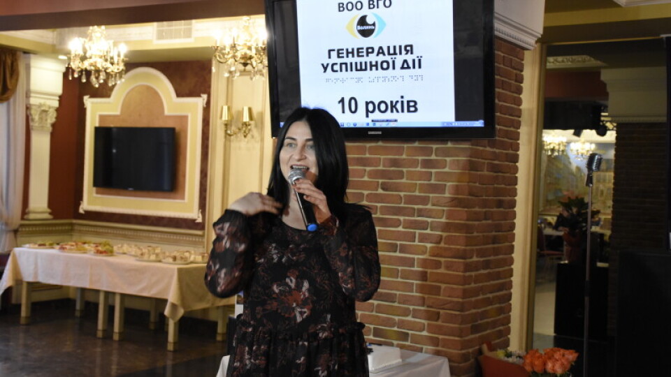 Як луцьких незрячих вітали з ювілеєм