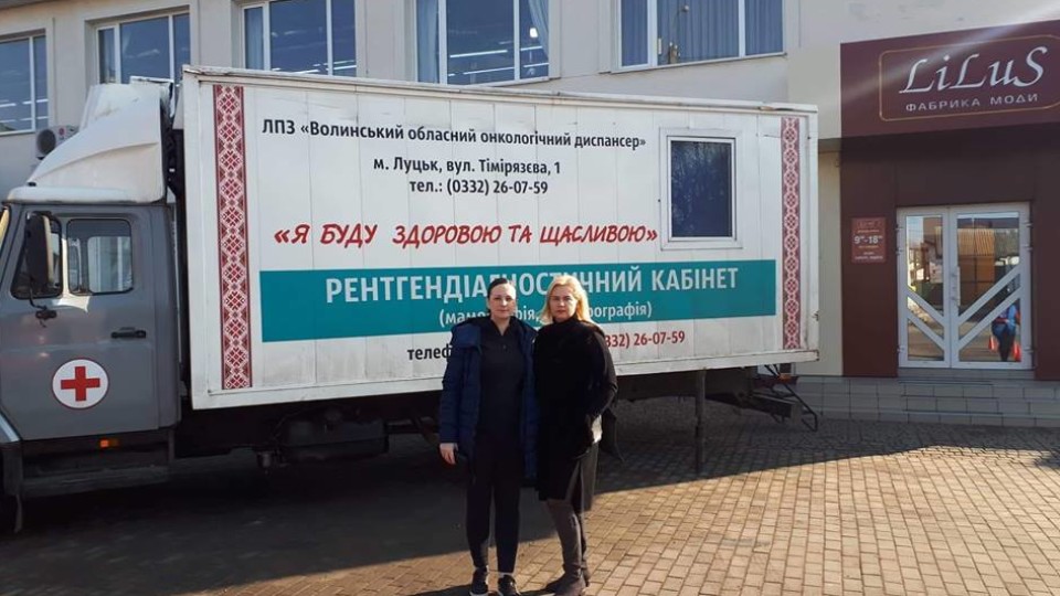 У Луцьку жінок безкоштовно обстежуватимуть на рак грудей
