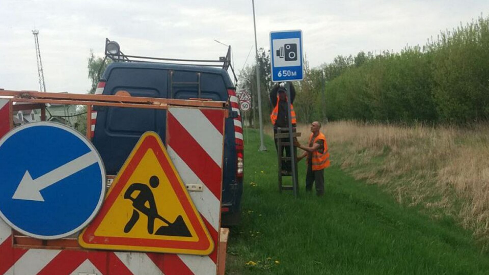 Через збільшення аварій: на Волині знову запрацюють камери фіксації порушень ПДР