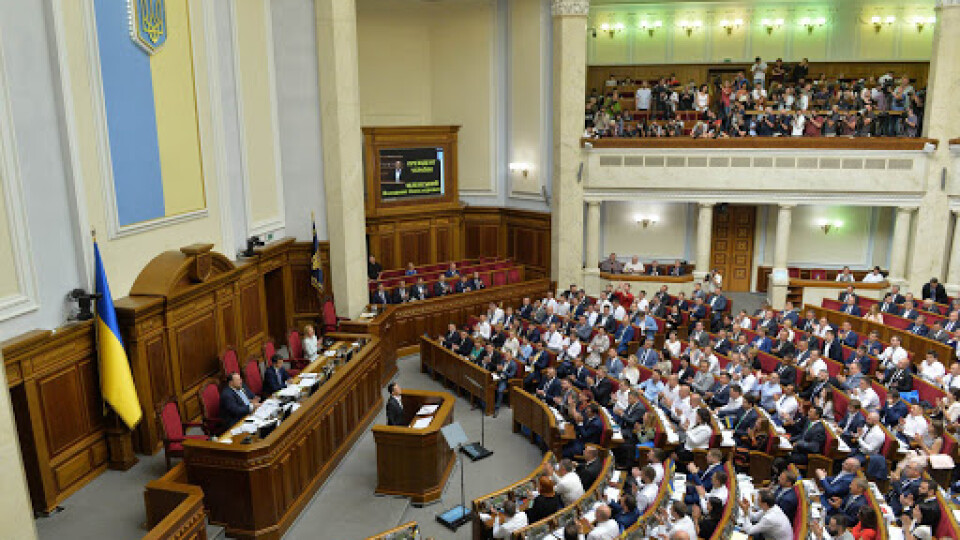 Якби вибори до Ради відбувалися у найближчий час: показали результати опитування