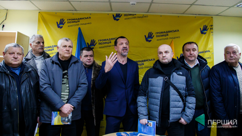 «Маленька історія про Степановича». Зустріч лідерів команди Гриценка з волонтерами в Луцьку. ФОТО
