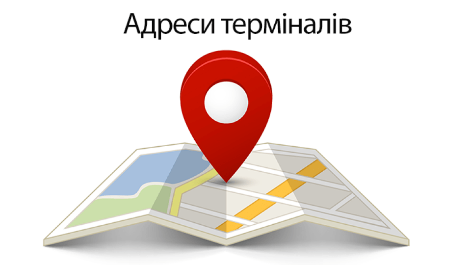 З'явилася карта продажу електронних квитків у Луцьку