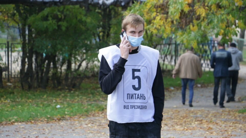 Голосуй, скільки хочеш разів. Як проходить опитування Зеленського