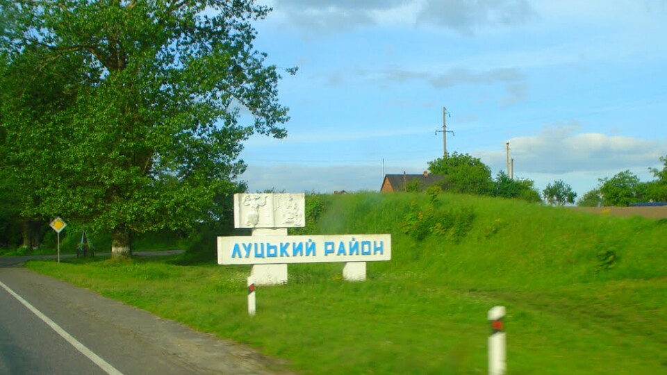 Луцький район створить собі прапор і герб