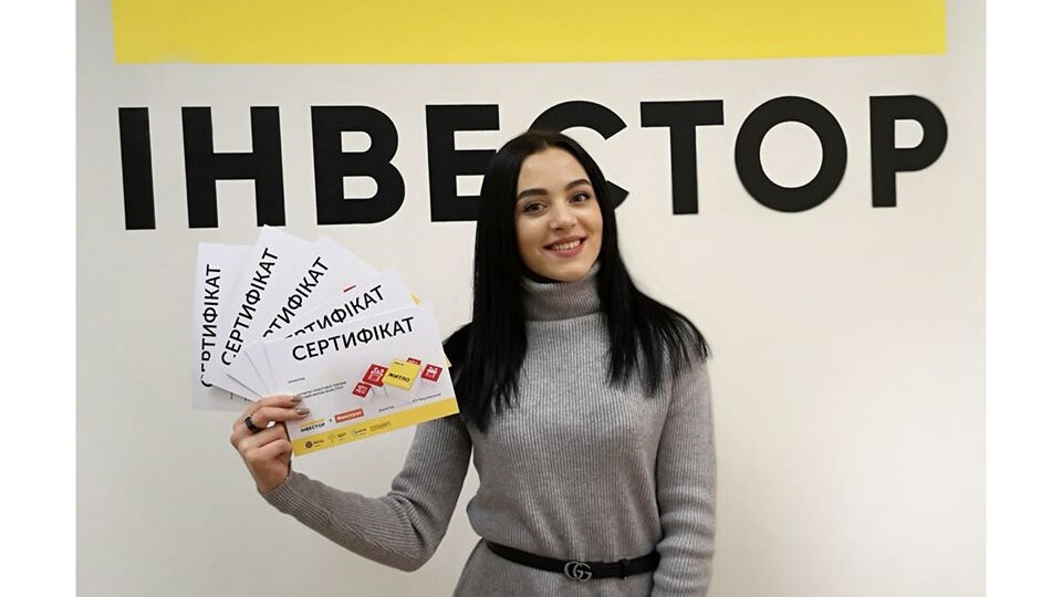 Будівельна компанія «Інвестор» розігрує подарунки